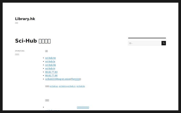 Screenshot of library.hk