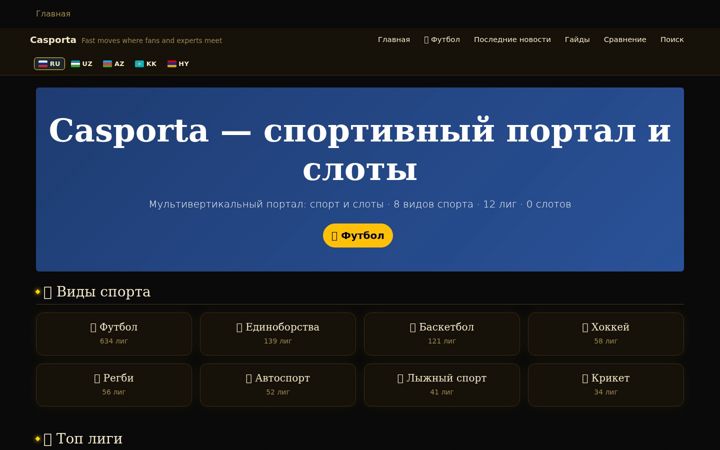 Képernyőkép: license-casino-forum.com