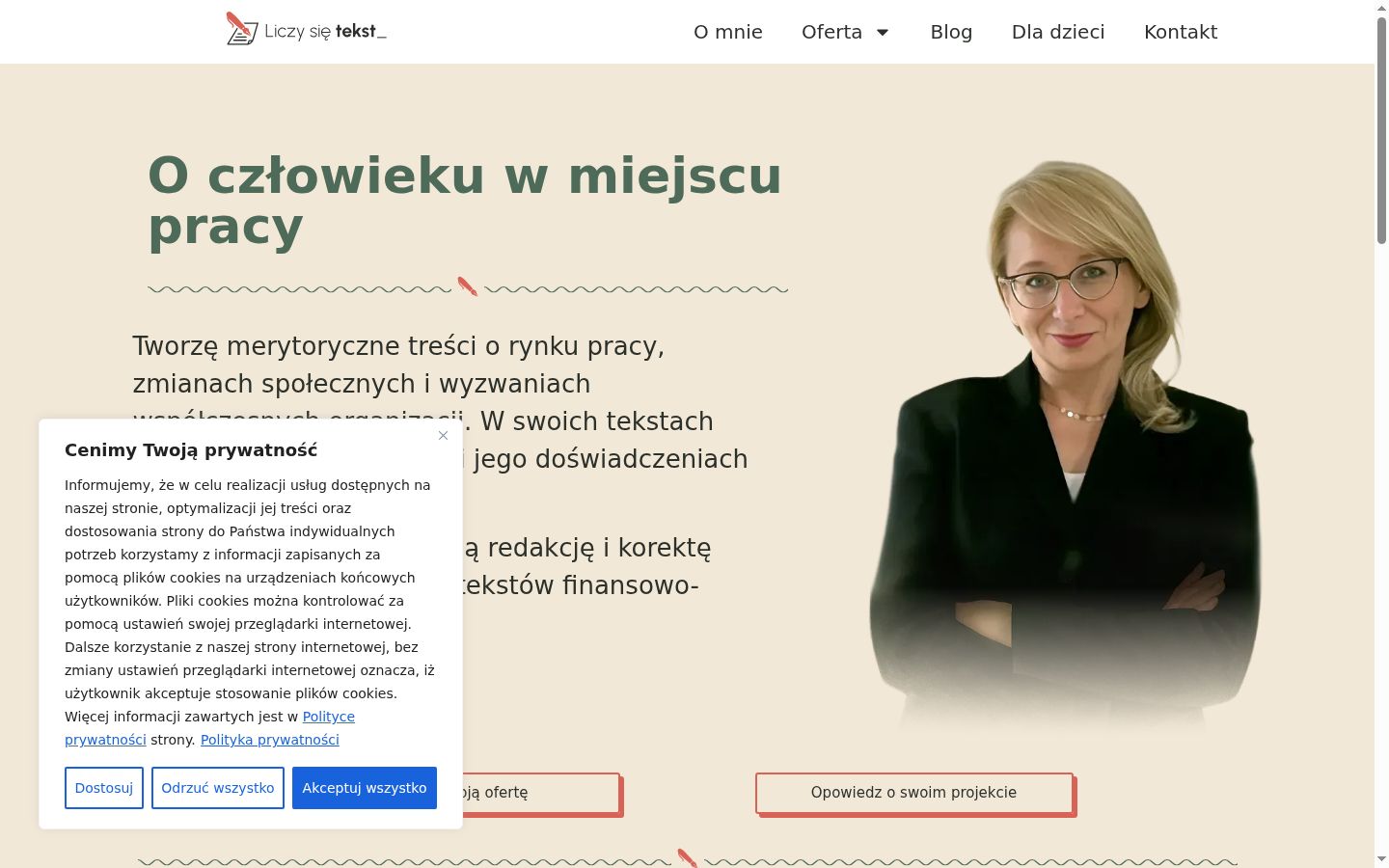 Екранна снимка на банера за съгласие, показан преди каквото и да е взаимодействие