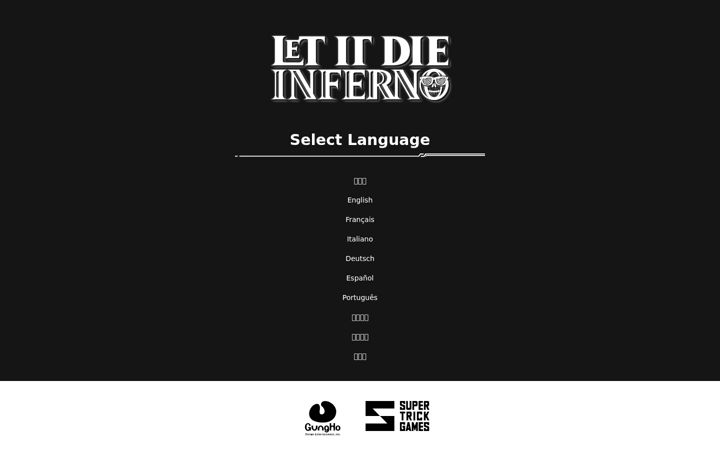 Screenshot of lid-inferno.com