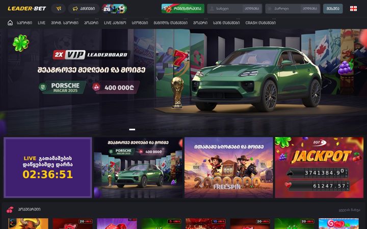 Screenshot of lider-bet.com