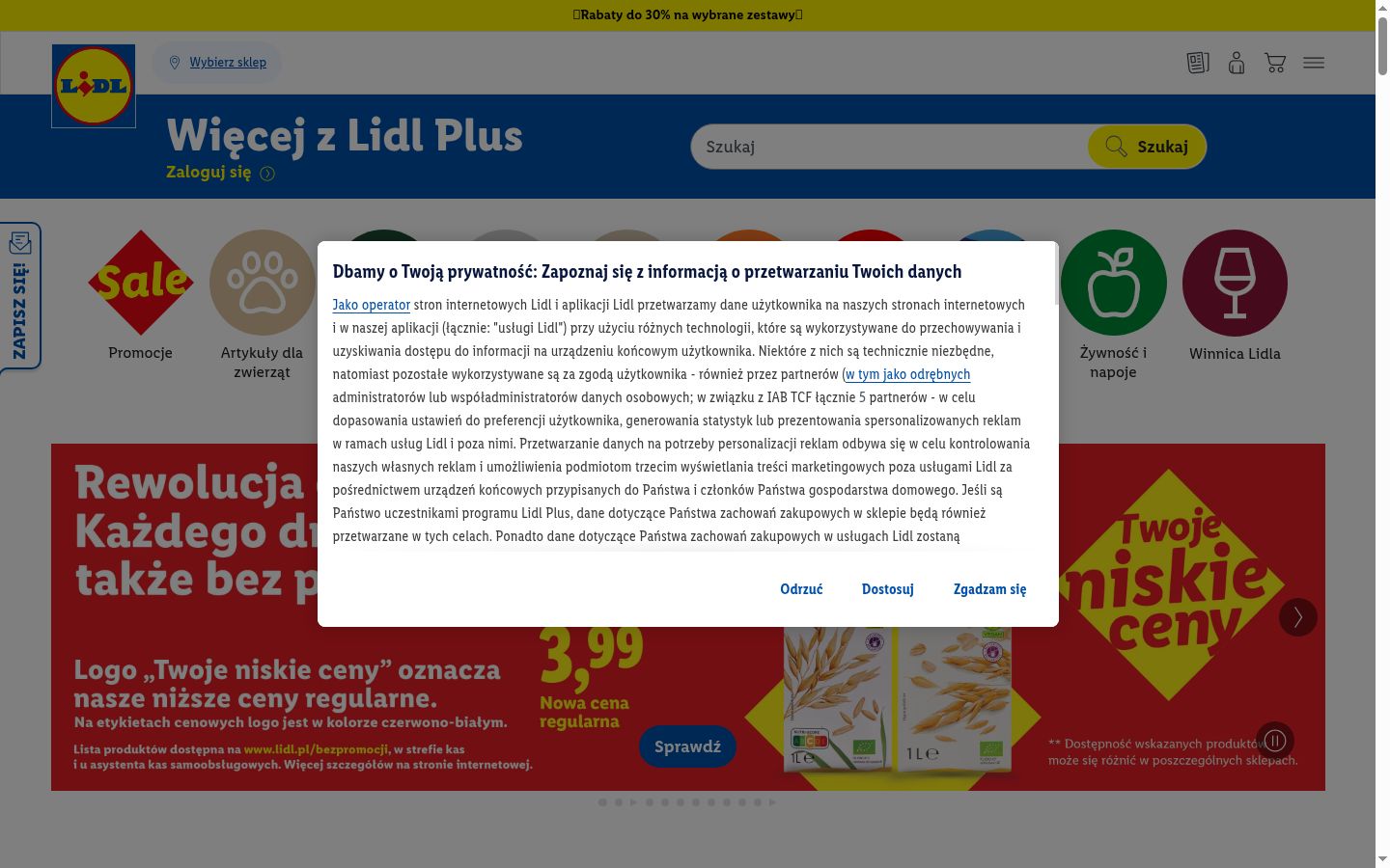 Screenshot of the consent banner shown before any interaction