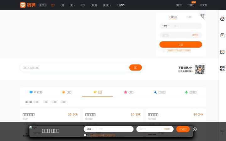 Screenshot of lietou-static.com