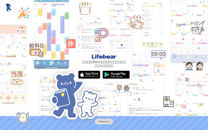 Screenshot of lifebear.com