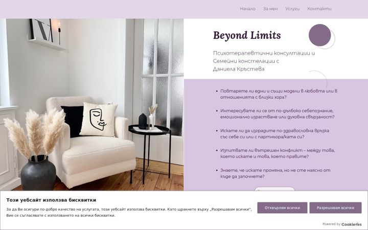 Screenshot of lifebeyondlimits.net