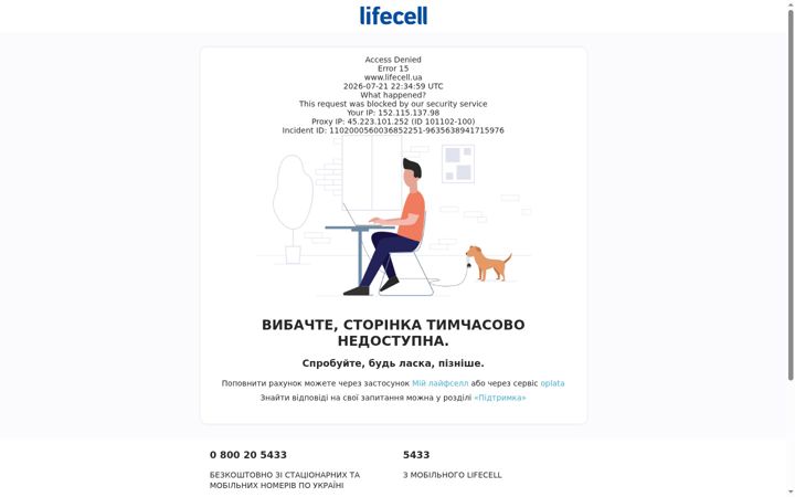 Skjámynd af lifecell.com.ua
