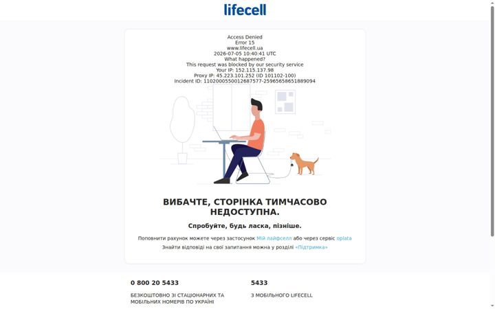 lifecell.ua