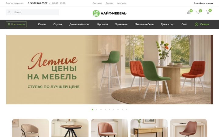 Screenshot of lifemebel.ru