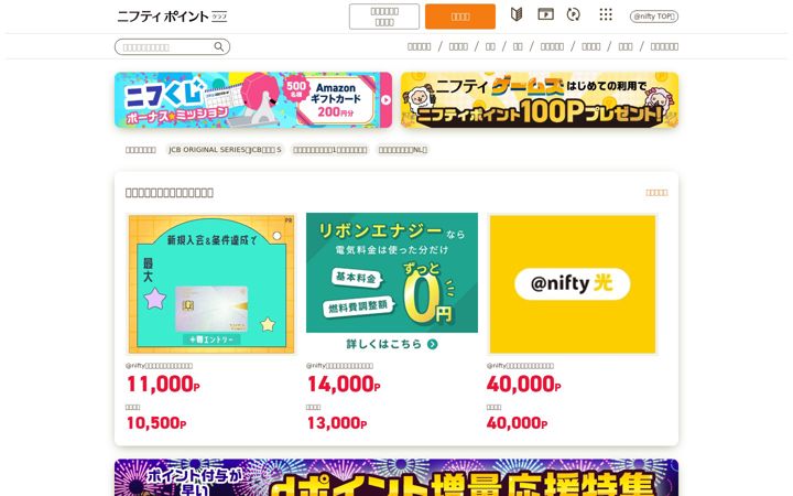 Screenshot of lifemedia.jp