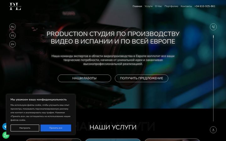 Screenshot of lifeproductionstudio.com
