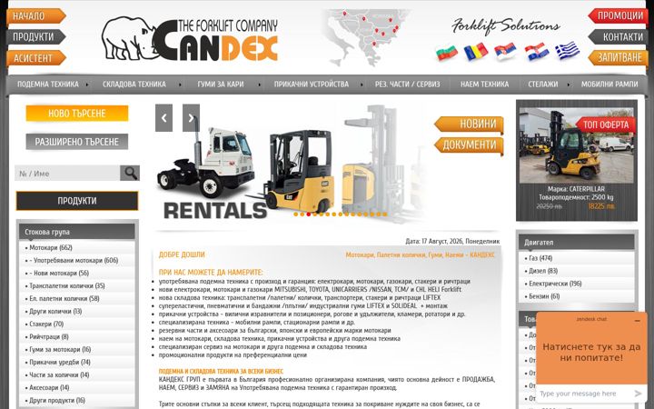 Screenshot of liftexim.com