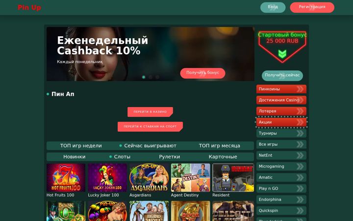 Screenshot ta' ligaimake.ru