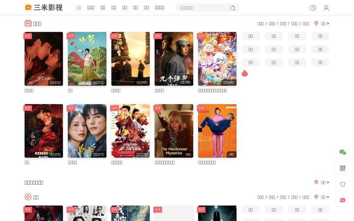 Screenshot of ligangqiang.com