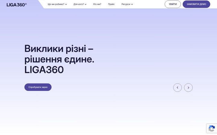 Screenshot of ligazakon.ua