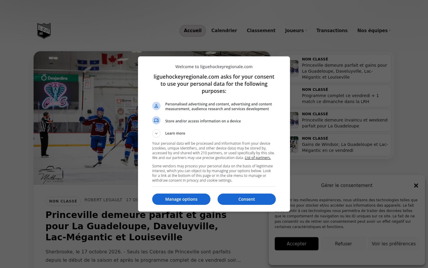 Screenshot del banner di consenso mostrato prima di qualsiasi interazione
