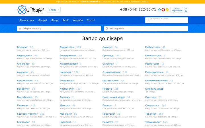 Screenshot of likarni.com
