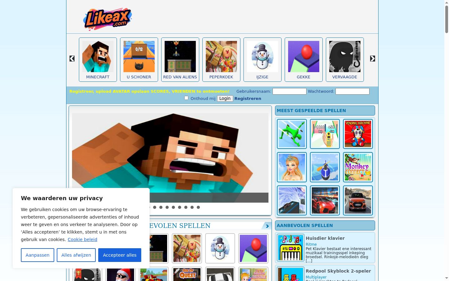 Screenshot του banner συγκατάθεσης που εμφανίστηκε πριν από οποιαδήποτε αλληλεπίδραση