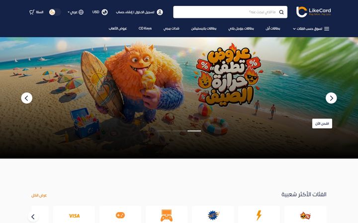 Screenshot of likecard.com