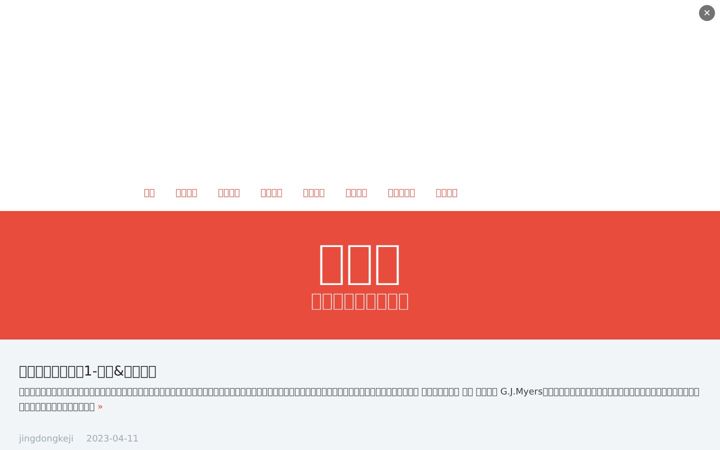Screenshot of likecs.com