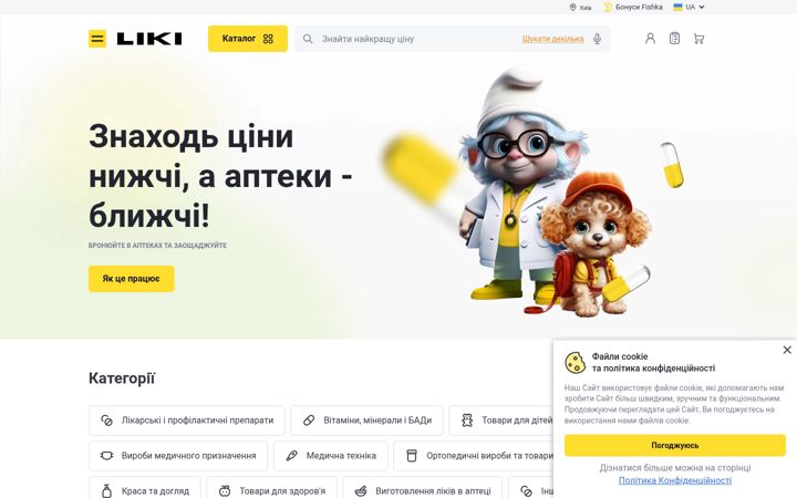 Screenshot of liki.ua