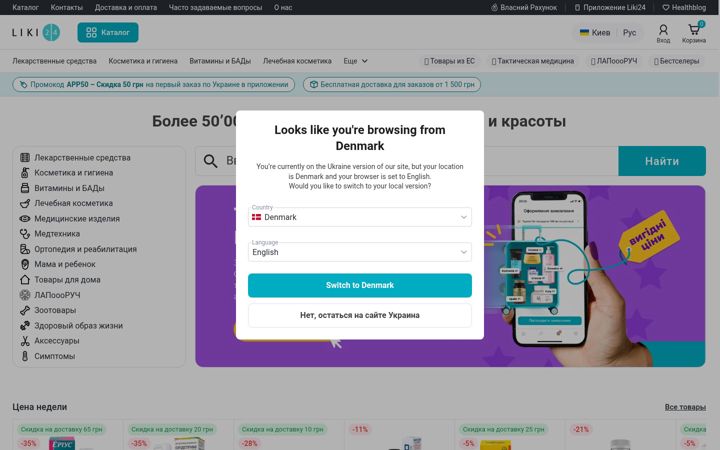 Screenshot of liki24.com