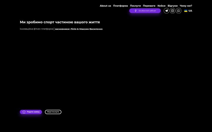 Screenshot of limaxsport.com