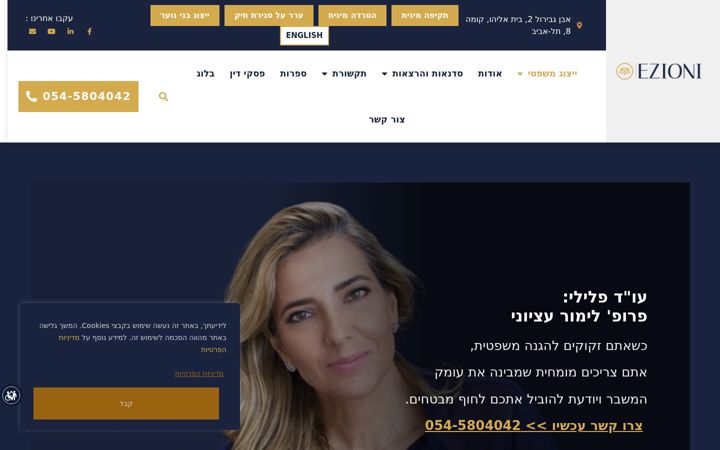 Screenshot of limorezioni.com