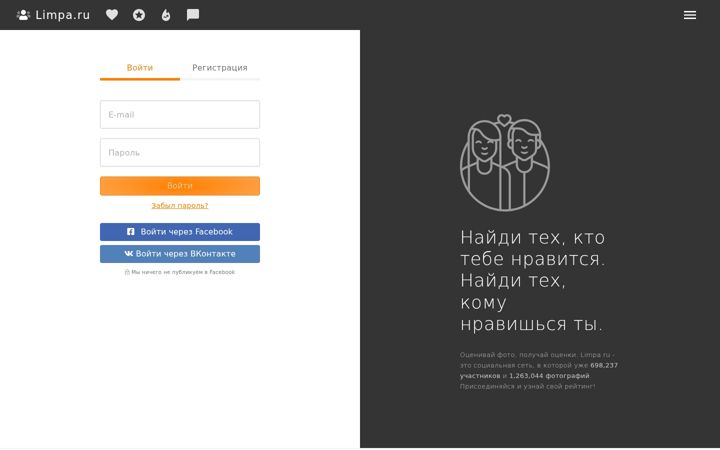 Screenshot of limpa.ru
