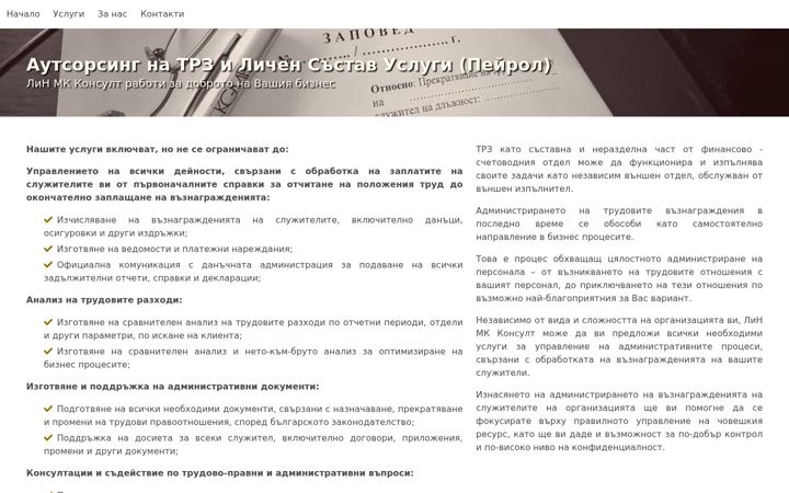 Screenshot of lin-mk-konsult.com