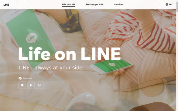 Screenshot of line.me