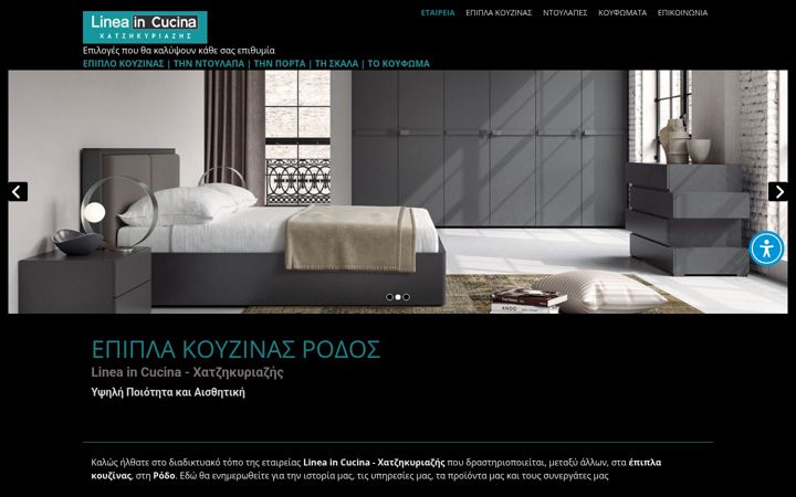 Snímek obrazovky lineaincucina.gr