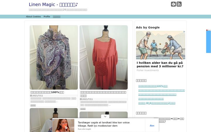 Screenshot of linenmagic.com