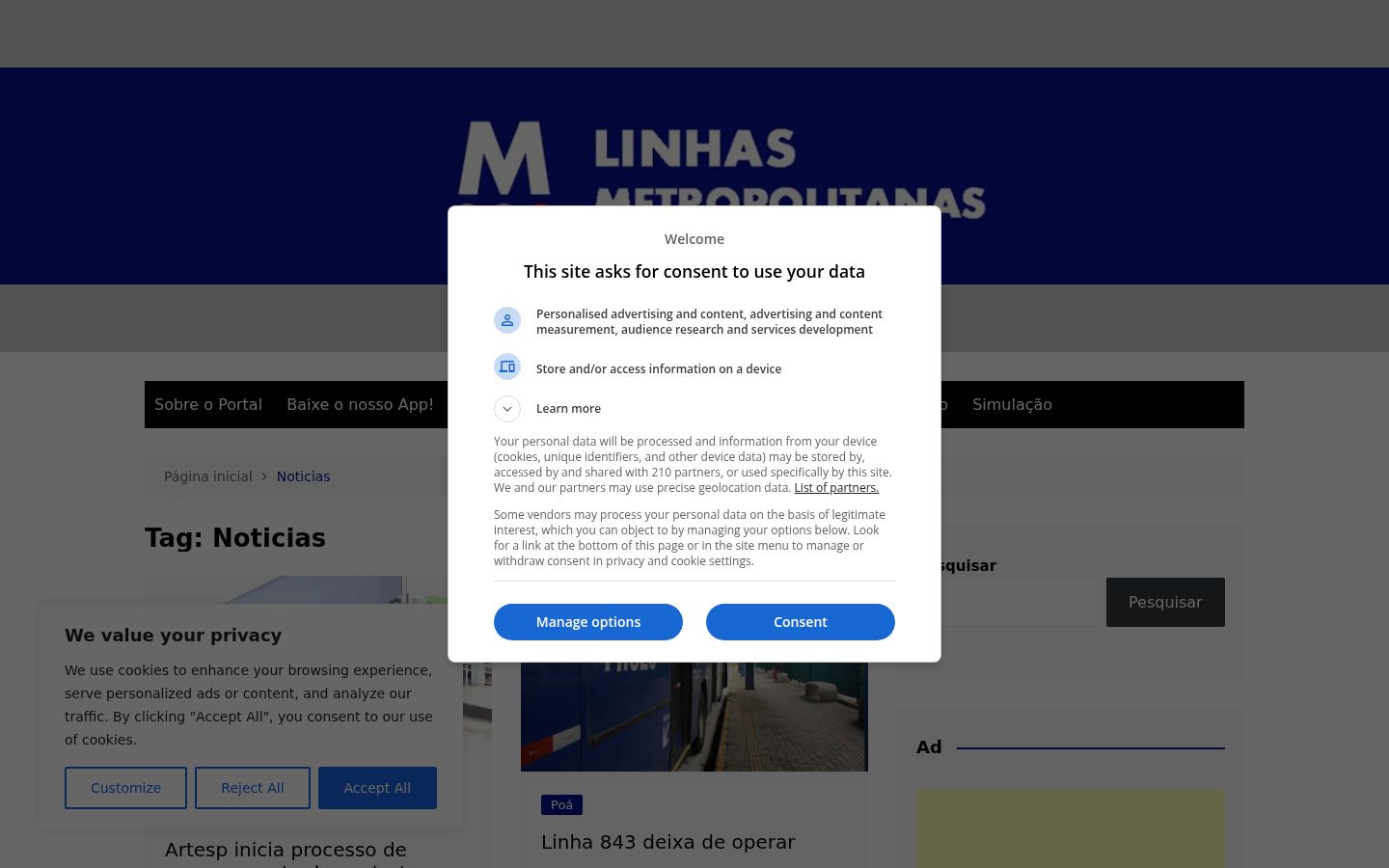 Screenshot του banner συγκατάθεσης που εμφανίστηκε πριν από οποιαδήποτε αλληλεπίδραση