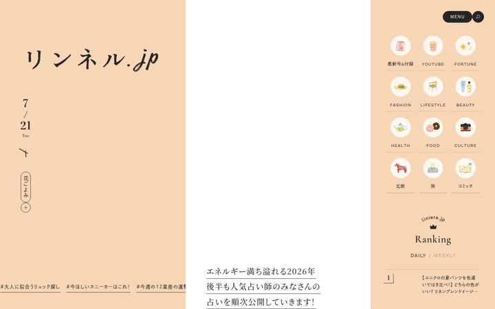 Screenshot of liniere.jp