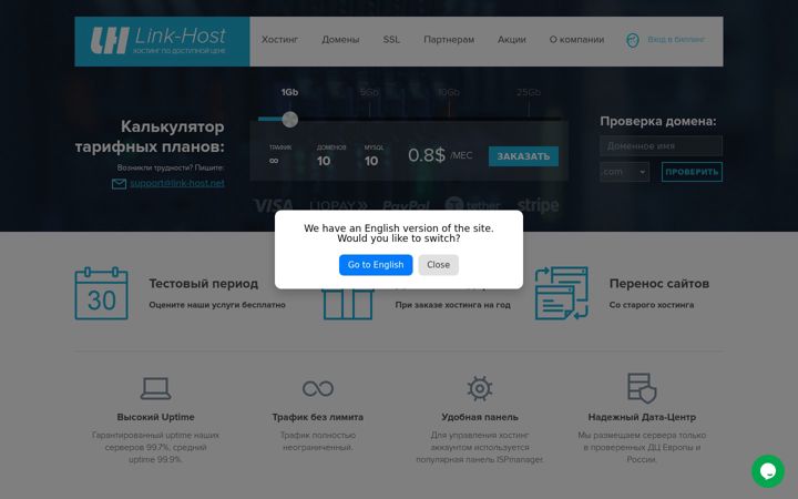 Ekrānuzņēmums no link-host.net