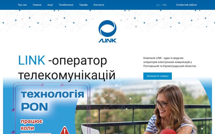 Screenshot of link-kremen.net