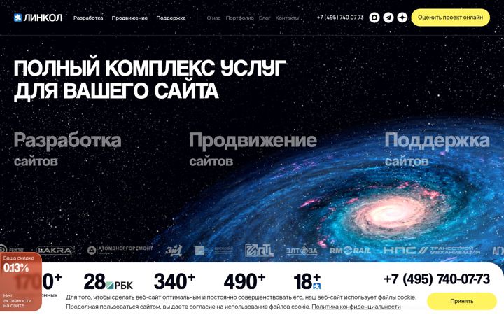 Zrzut ekranu linkall.ru