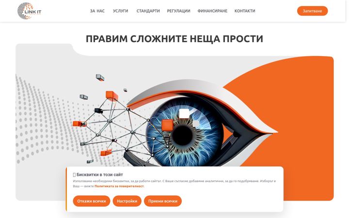 Screenshot of linkitquick.com