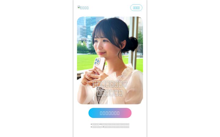 Ekrano kopija linkleweb.jp
