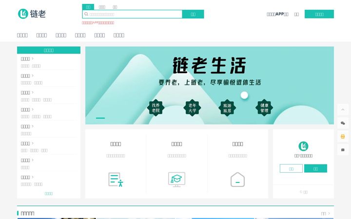 Screenshot of linkolder.com
