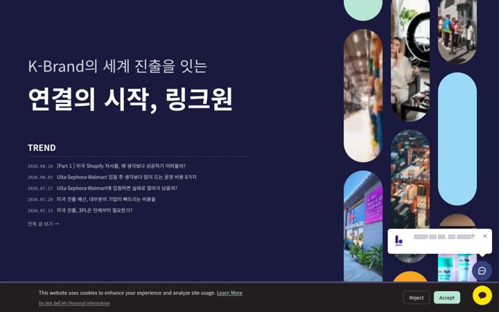 Screenshot of linkonebiz.com