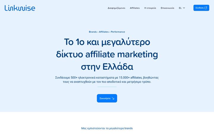 Screenshot of linkwi.se
