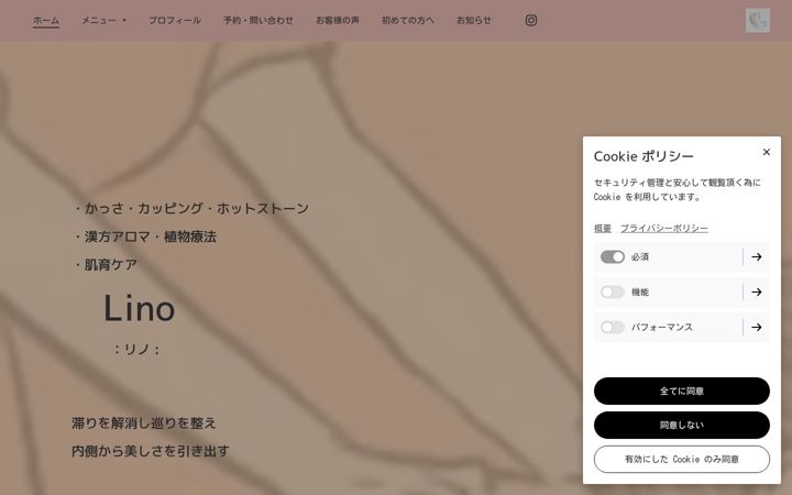 Screenshot of linosalon.com