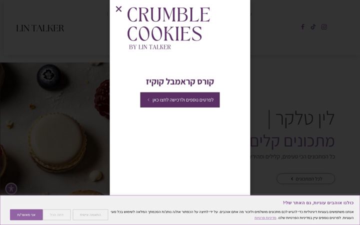 Screenshot of lintalker.com