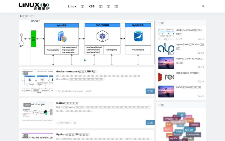 Screenshot di linuxeye.com