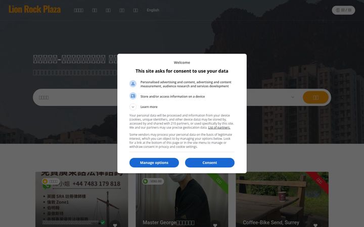 Screenshot of lionrockplaza.com