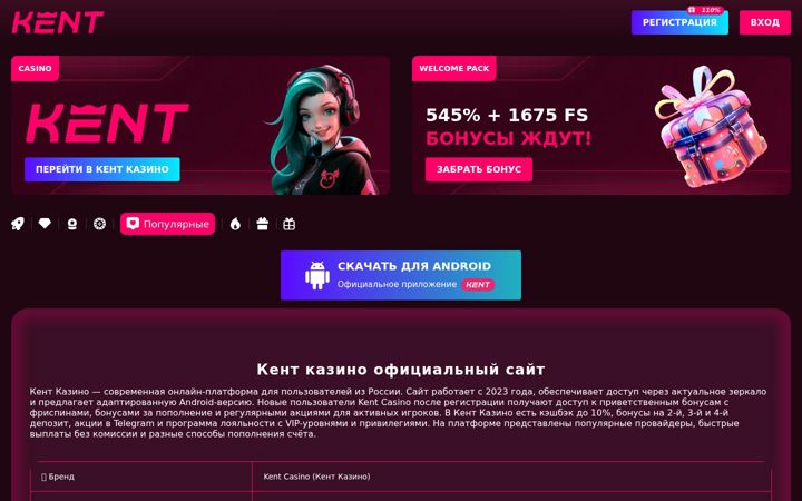 Screenshot of lip2.ru