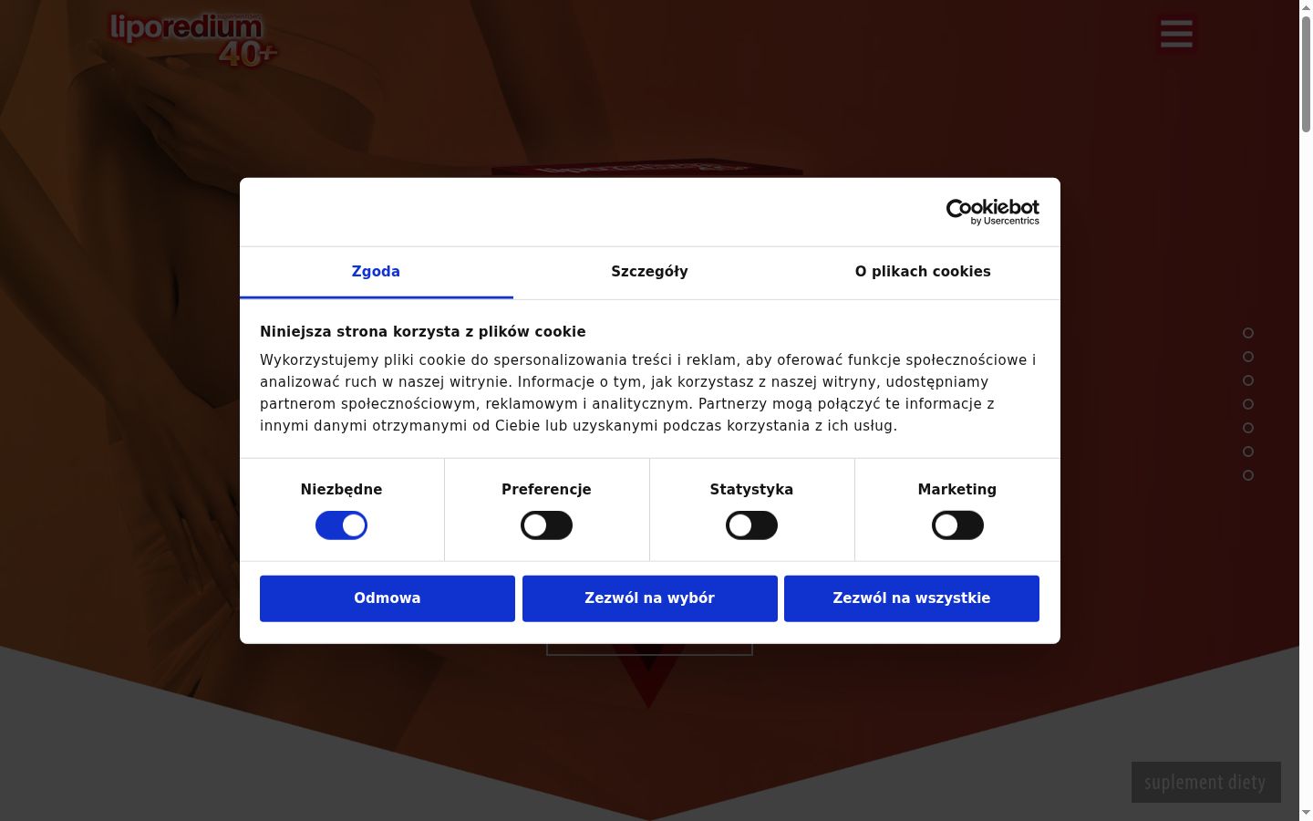 Screenshot του banner συγκατάθεσης που εμφανίστηκε πριν από οποιαδήποτε αλληλεπίδραση