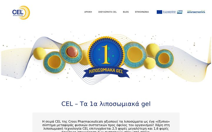 Snímek obrazovky liposoma.gr