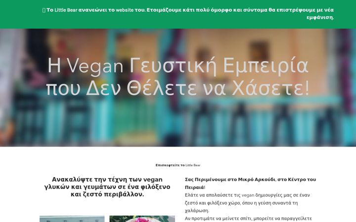 Screenshot of littlebearvegan.com